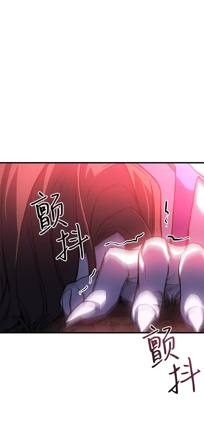 第97话-以王之力重生-SH/Ansoseoul,KIMU（第30张）