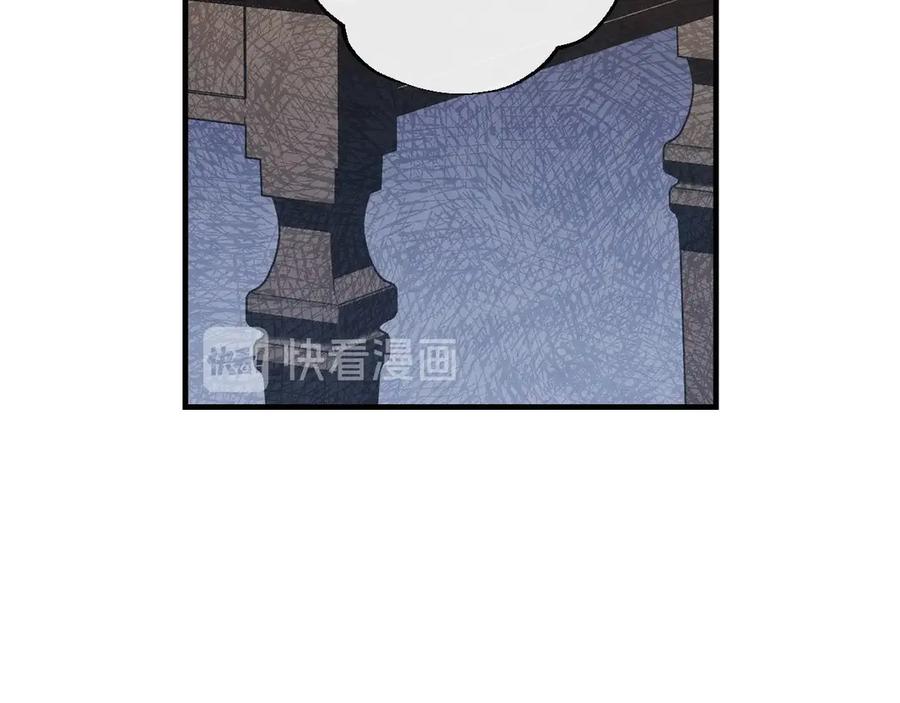 第6话将计就计-影子皇妃-kinlip+hayul+CARROTOON（第19张）