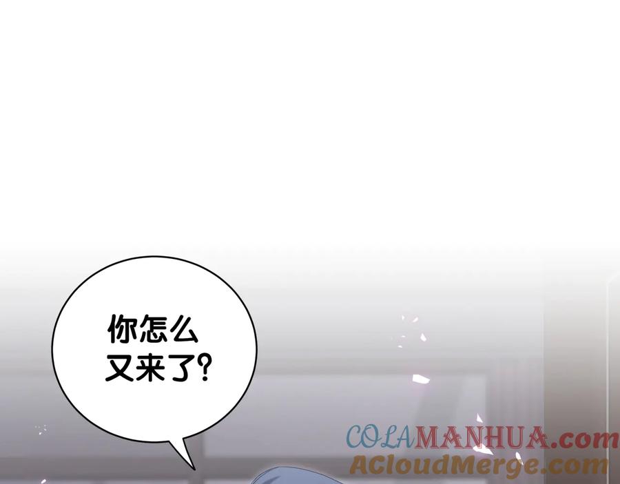 第142话肉肉是我们家的！-哪里来的大宝贝-闻人鸟事多+无限作业+弥吉（第5张）