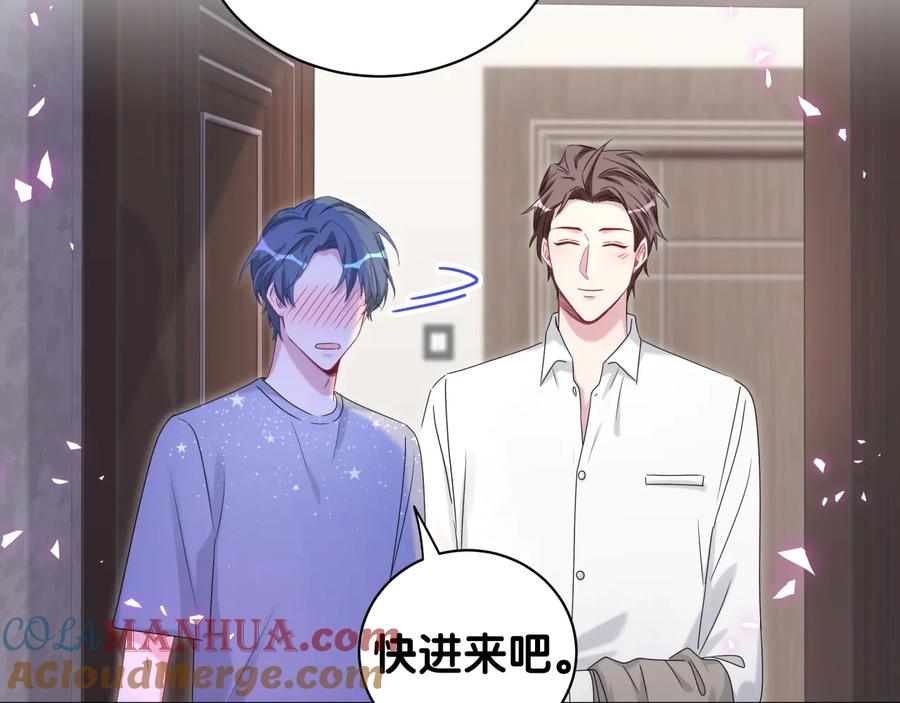 第142话肉肉是我们家的！-哪里来的大宝贝-闻人鸟事多+无限作业+弥吉（第9张）