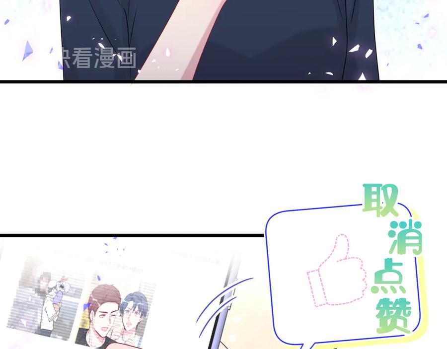 第141话我们贺家的家人-哪里来的大宝贝-闻人鸟事多+无限作业+弥吉（第12张）