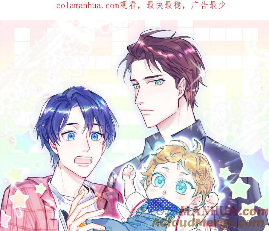 第141话我们贺家的家人-哪里来的大宝贝-闻人鸟事多+无限作业+弥吉（第1张）