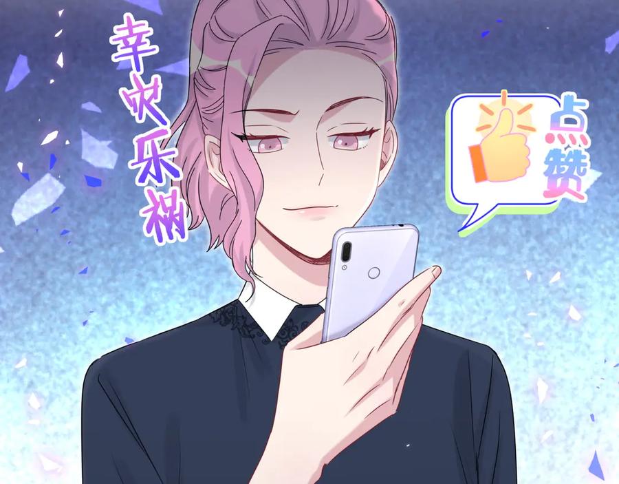 第141话我们贺家的家人-哪里来的大宝贝-闻人鸟事多+无限作业+弥吉（第11张）
