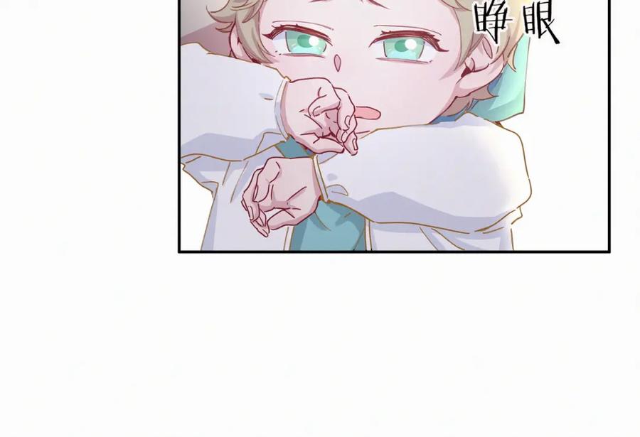 第8话你这个大猪蹄子！-哪里来的大宝贝-闻人鸟事多+无限作业+弥吉（第6张）