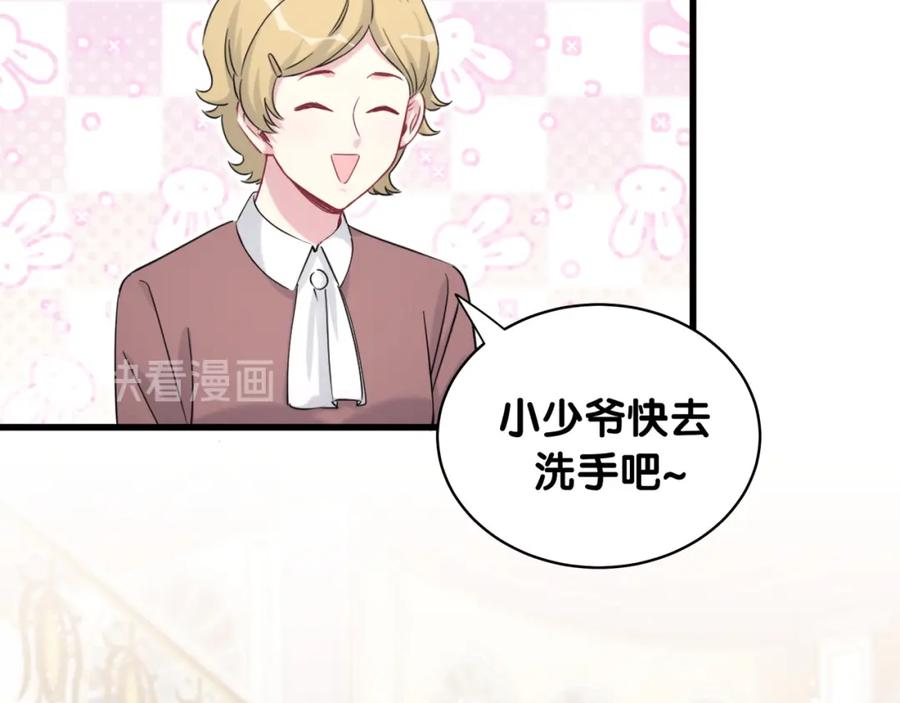第96话他们在同居？-哪里来的大宝贝-闻人鸟事多+无限作业+弥吉（第20张）