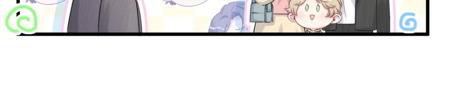 第96话他们在同居？-哪里来的大宝贝-闻人鸟事多+无限作业+弥吉（第15张）