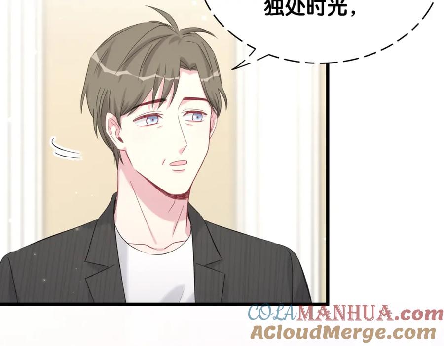 第98话被嫌弃的肉肉？-哪里来的大宝贝-闻人鸟事多+无限作业+弥吉（第9张）