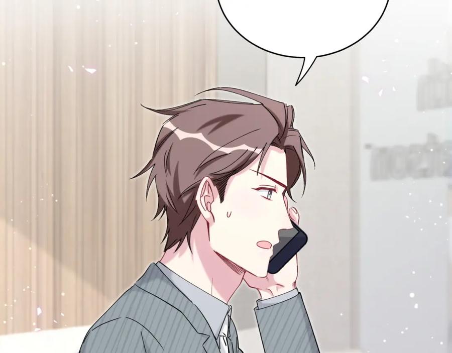 第100话我回来了！-哪里来的大宝贝-闻人鸟事多+无限作业+弥吉（第7张）