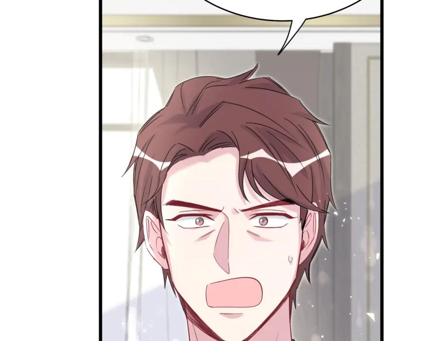 第103话爸妈？谁允许你叫的-哪里来的大宝贝-闻人鸟事多+无限作业+弥吉（第12张）