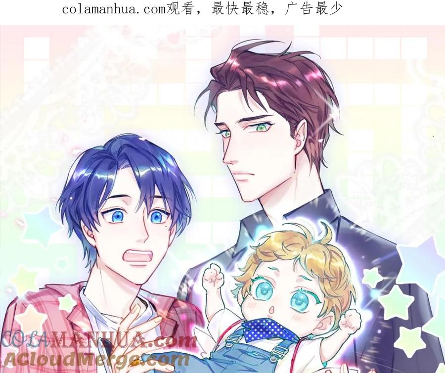 第110话冉星雅的秘诀-哪里来的大宝贝-闻人鸟事多+无限作业+弥吉（第1张）