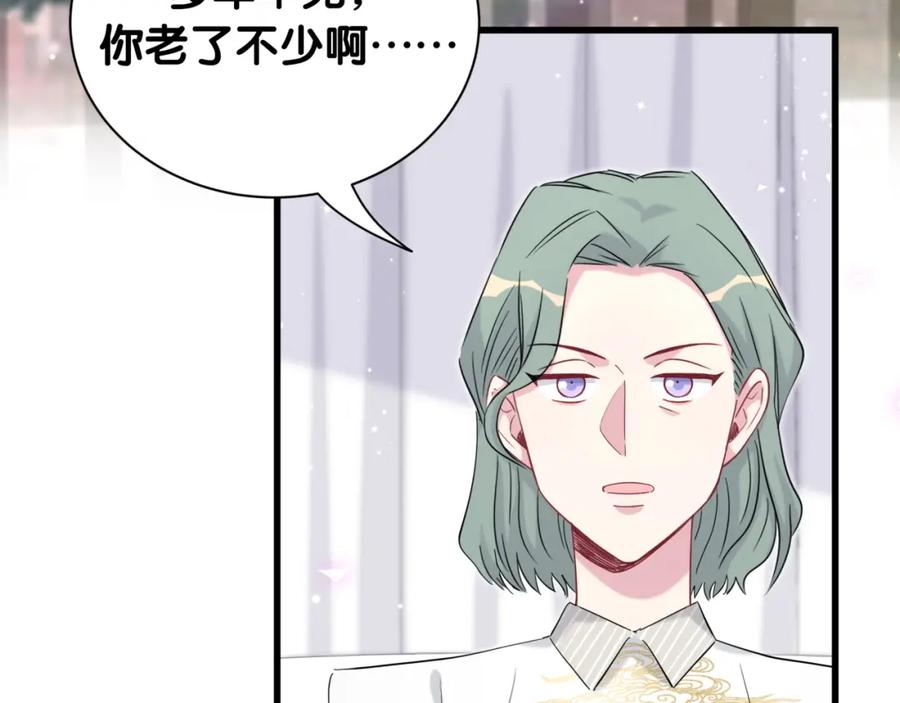 第110话冉星雅的秘诀-哪里来的大宝贝-闻人鸟事多+无限作业+弥吉（第7张）