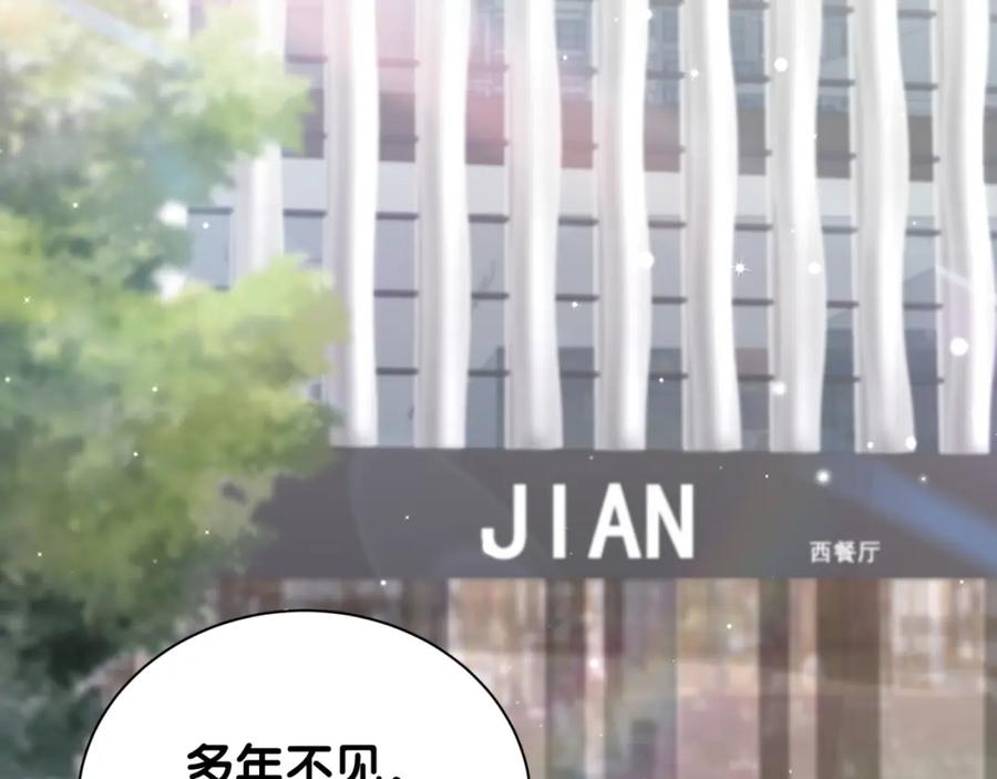第110话冉星雅的秘诀-哪里来的大宝贝-闻人鸟事多+无限作业+弥吉（第6张）
