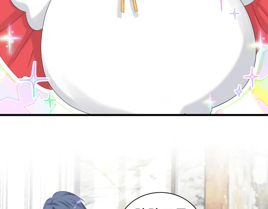 第114话总裁的试探-哪里来的大宝贝-闻人鸟事多+无限作业+弥吉（第7张）