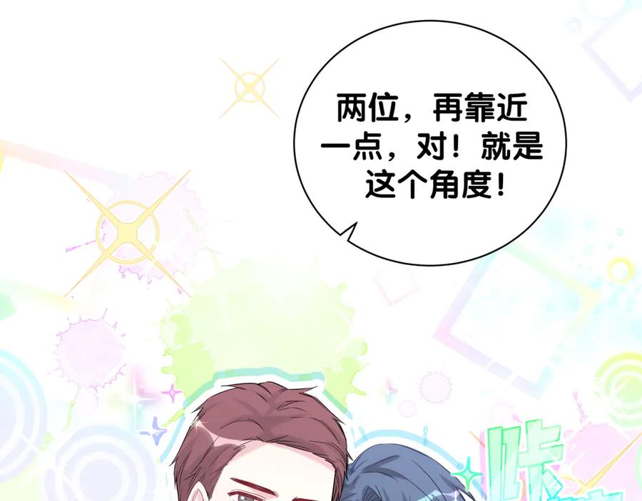 第116话司闻害怕极了-哪里来的大宝贝-闻人鸟事多+无限作业+弥吉（第8张）