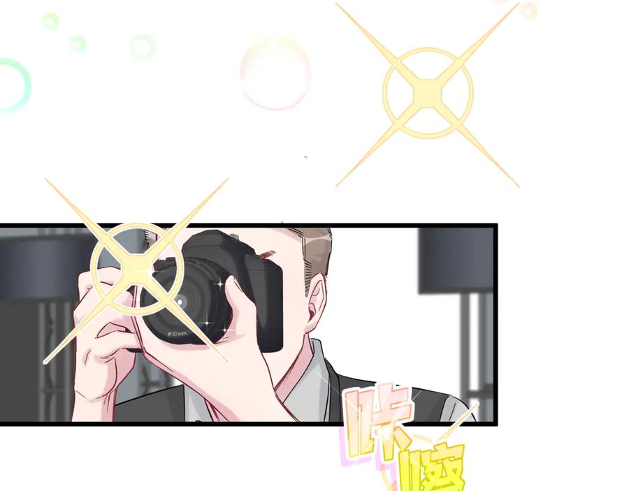 第116话司闻害怕极了-哪里来的大宝贝-闻人鸟事多+无限作业+弥吉（第6张）