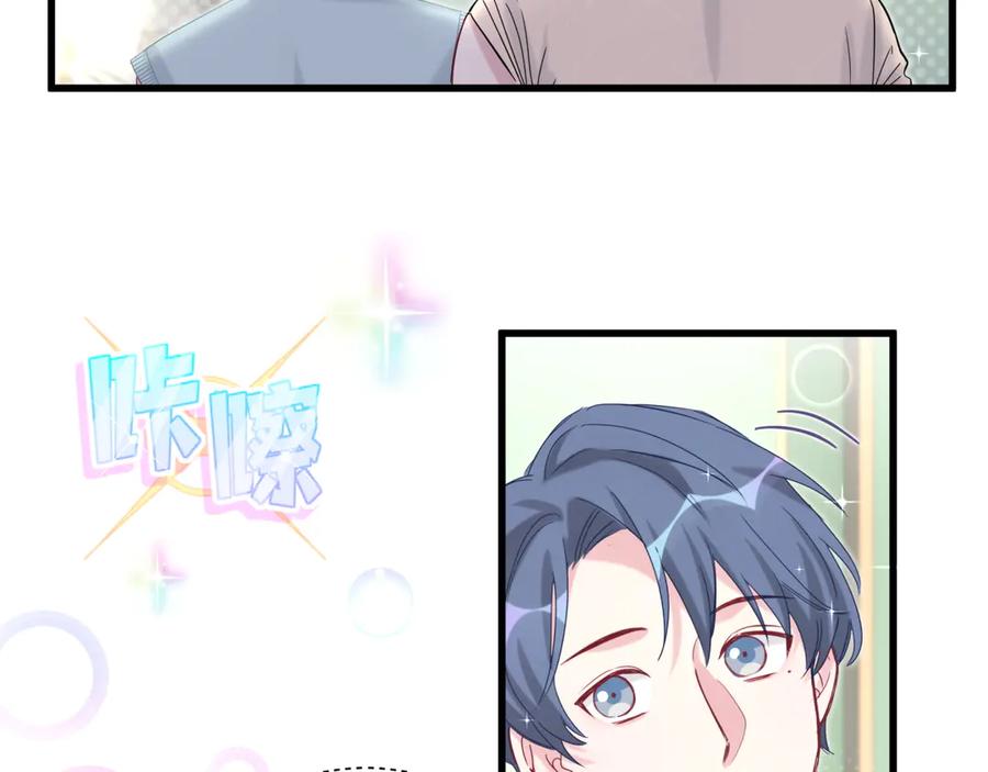 第116话司闻害怕极了-哪里来的大宝贝-闻人鸟事多+无限作业+弥吉（第12张）