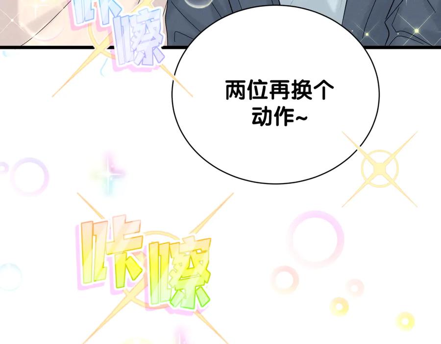 第116话司闻害怕极了-哪里来的大宝贝-闻人鸟事多+无限作业+弥吉（第10张）