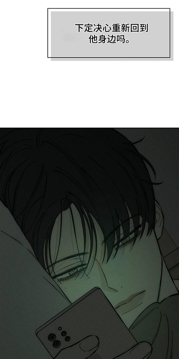 第124章：真的超级像-枯萎的花伤心的泪-joojaekyungsbf（第4张）