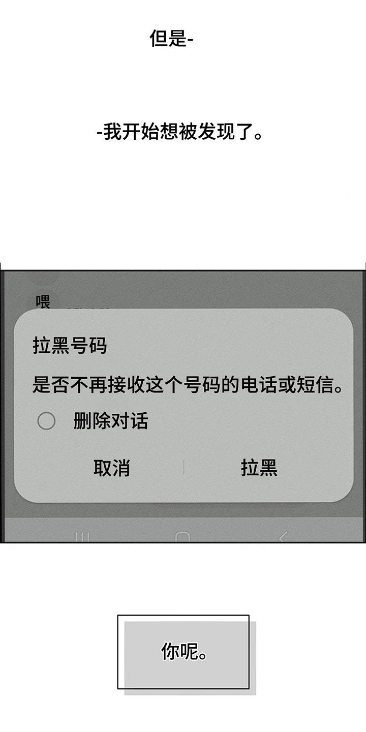 第124章：真的超级像-枯萎的花伤心的泪-joojaekyungsbf（第2张）