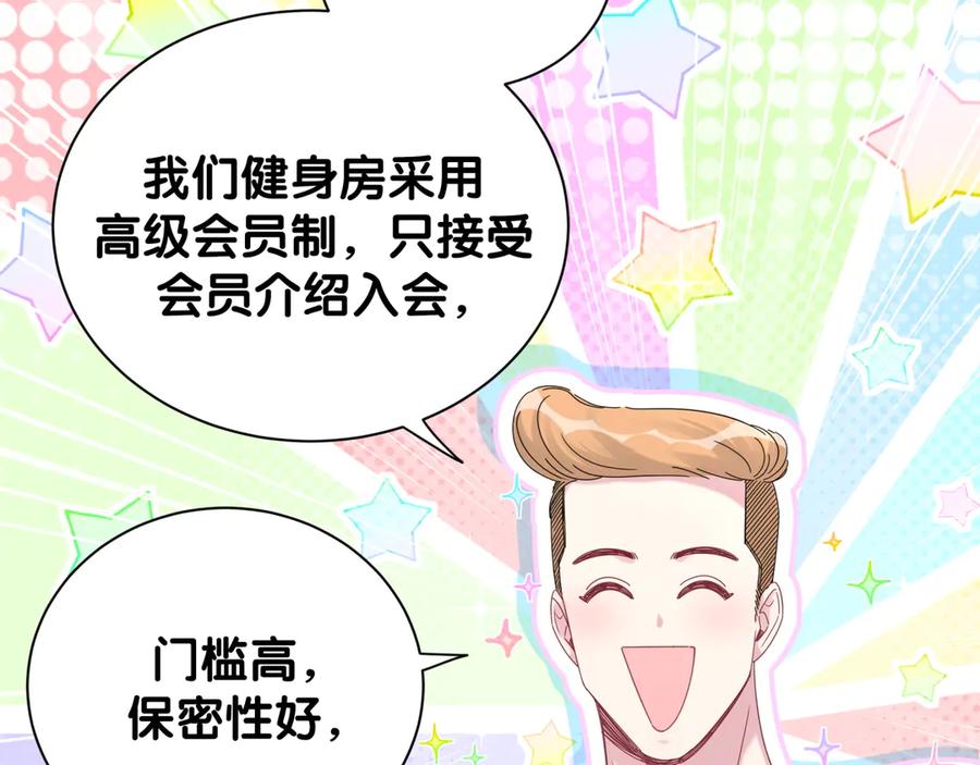 番外蜜汁心动的瞬间-哪里来的大宝贝-闻人鸟事多+无限作业+弥吉（第6张）