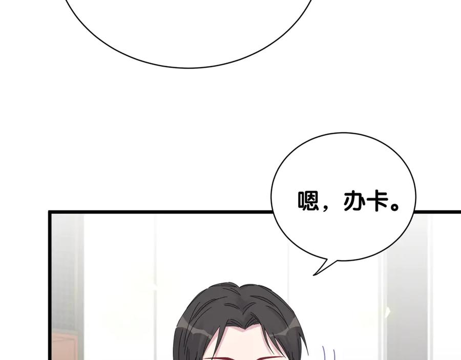 番外蜜汁心动的瞬间-哪里来的大宝贝-闻人鸟事多+无限作业+弥吉（第8张）