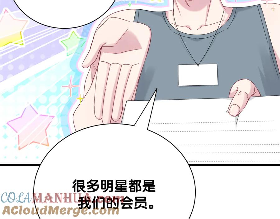 番外蜜汁心动的瞬间-哪里来的大宝贝-闻人鸟事多+无限作业+弥吉（第7张）