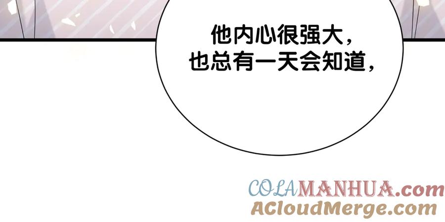 第122话瞳孔地震-哪里来的大宝贝-闻人鸟事多+无限作业+弥吉（第13张）