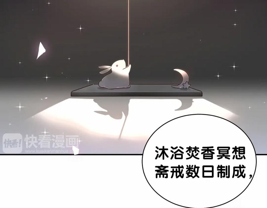 中秋番外绝对不能吃噢！-哪里来的大宝贝-闻人鸟事多+无限作业+弥吉（第10张）