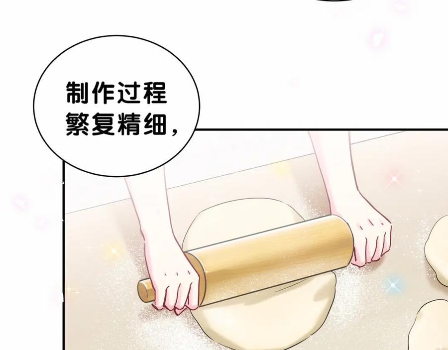 中秋番外绝对不能吃噢！-哪里来的大宝贝-闻人鸟事多+无限作业+弥吉（第11张）