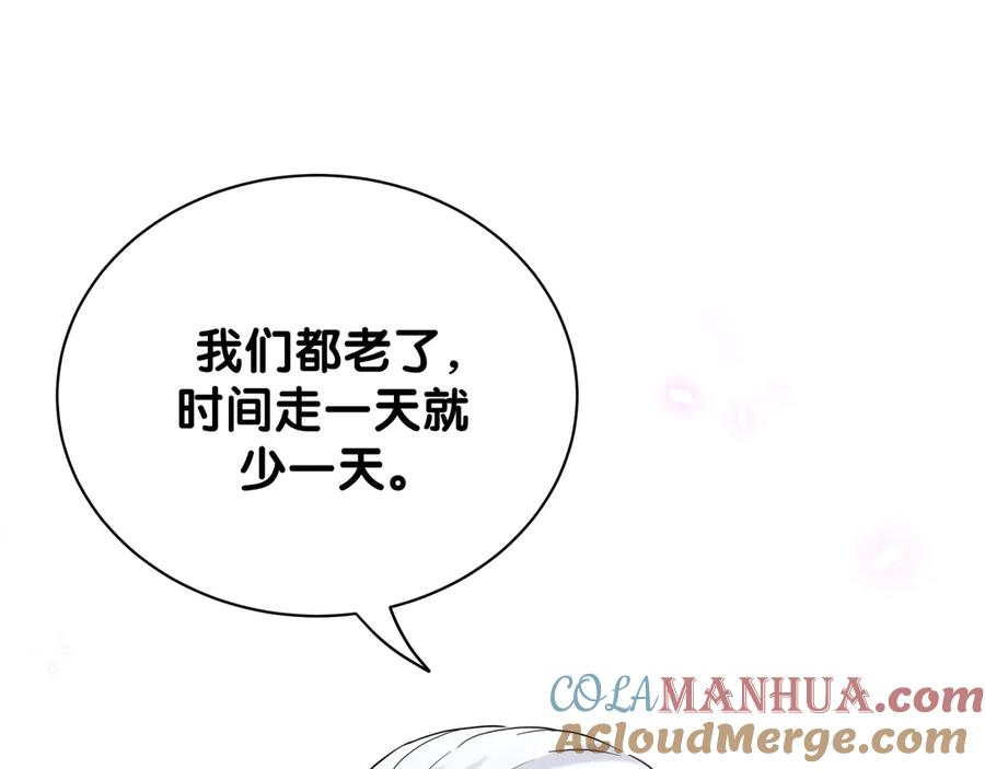 第123话悄悄靠近-哪里来的大宝贝-闻人鸟事多+无限作业+弥吉（第41张）