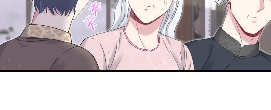 第123话悄悄靠近-哪里来的大宝贝-闻人鸟事多+无限作业+弥吉（第32张）