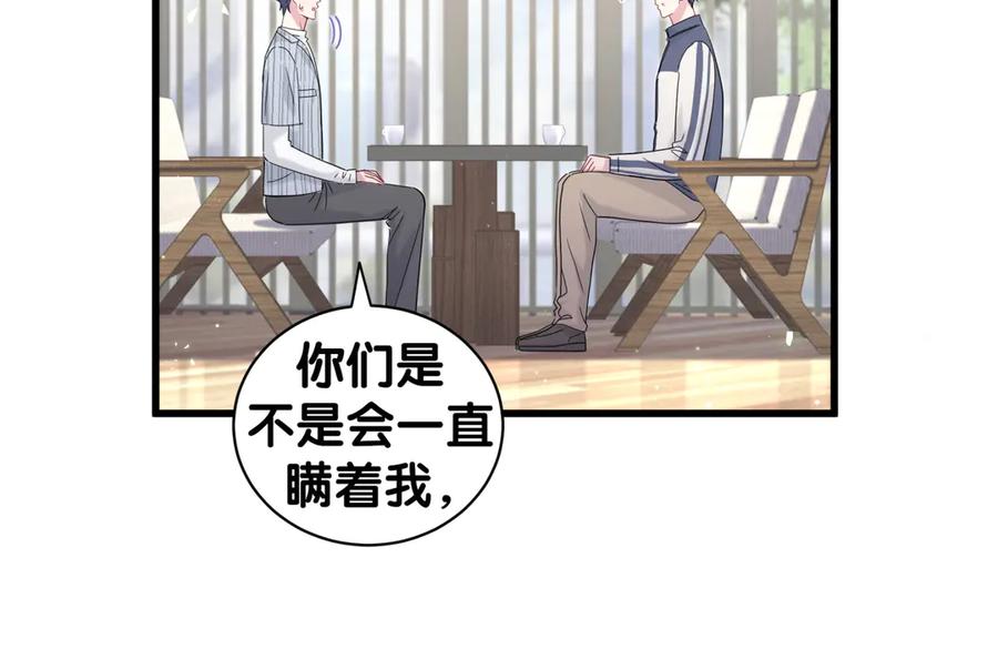 第124话突然好想见他-哪里来的大宝贝-闻人鸟事多+无限作业+弥吉（第12张）