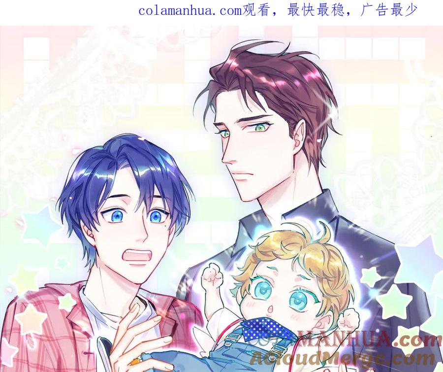第124话突然好想见他-哪里来的大宝贝-闻人鸟事多+无限作业+弥吉（第1张）
