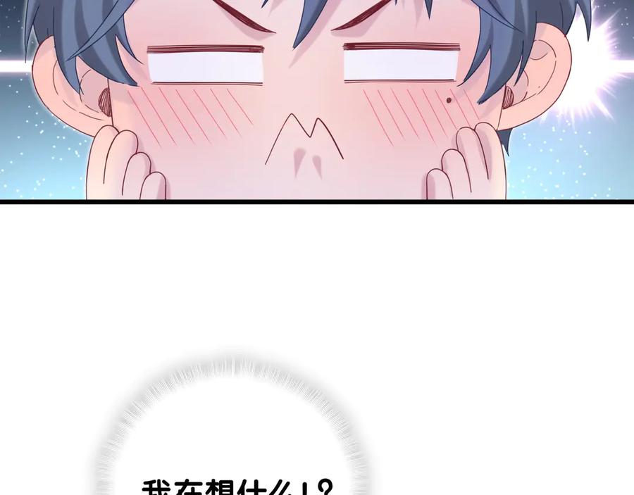 第125话催化剂-哪里来的大宝贝-闻人鸟事多+无限作业+弥吉（第6张）