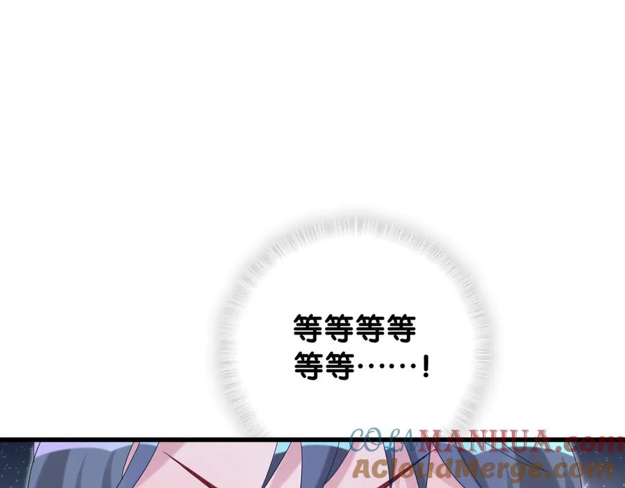 第125话催化剂-哪里来的大宝贝-闻人鸟事多+无限作业+弥吉（第5张）