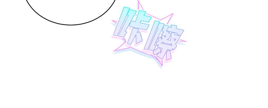 第127话为你撑腰-哪里来的大宝贝-闻人鸟事多+无限作业+弥吉（第16张）