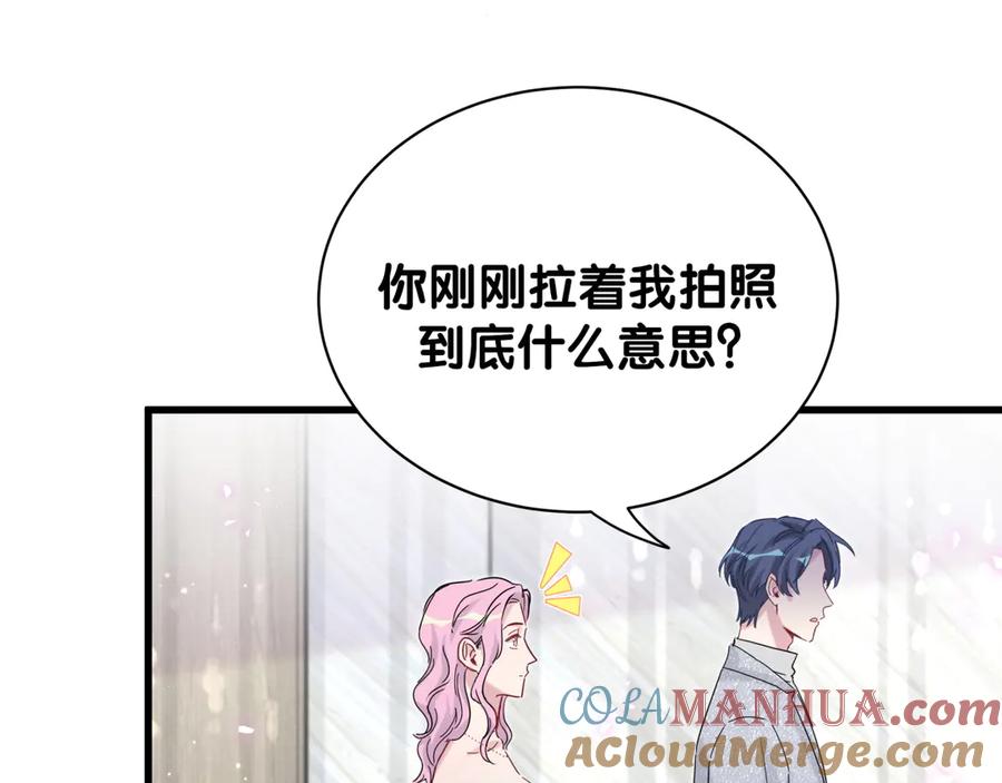 第127话为你撑腰-哪里来的大宝贝-闻人鸟事多+无限作业+弥吉（第21张）