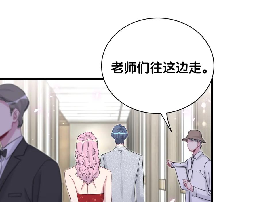 第127话为你撑腰-哪里来的大宝贝-闻人鸟事多+无限作业+弥吉（第19张）