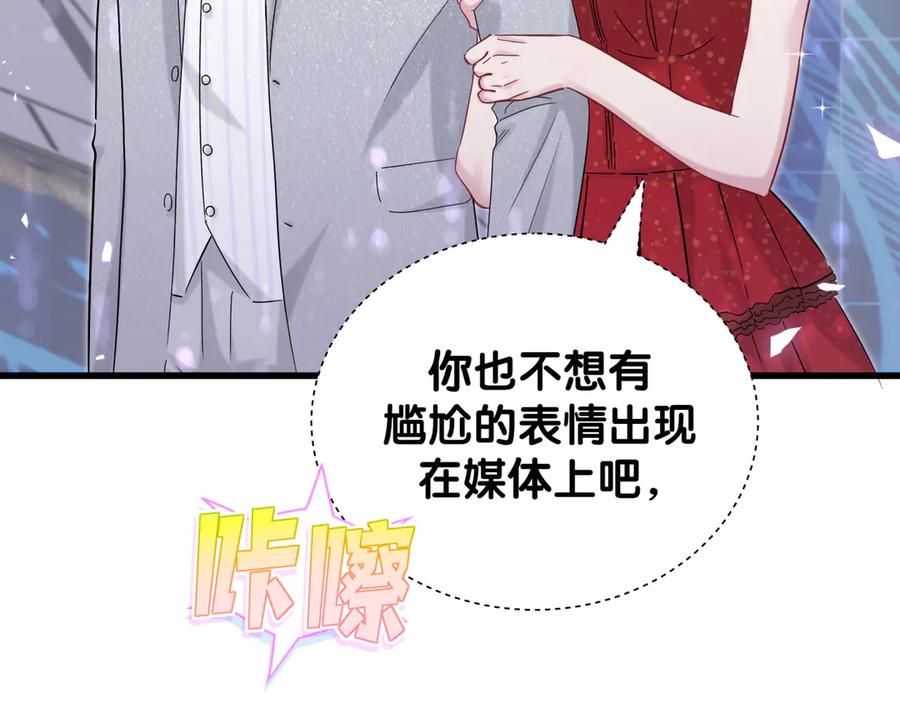 第127话为你撑腰-哪里来的大宝贝-闻人鸟事多+无限作业+弥吉（第7张）