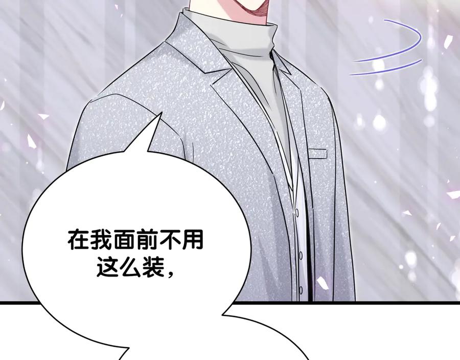 第127话为你撑腰-哪里来的大宝贝-闻人鸟事多+无限作业+弥吉（第27张）