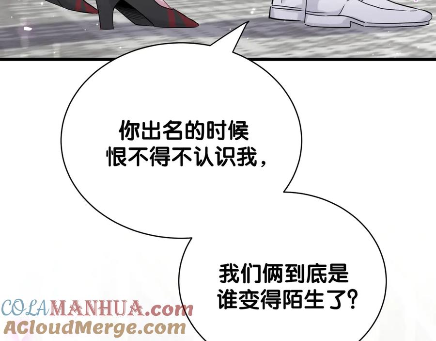 第127话为你撑腰-哪里来的大宝贝-闻人鸟事多+无限作业+弥吉（第25张）