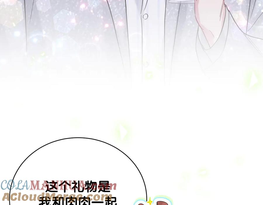 第128话你怎么在这儿？-哪里来的大宝贝-闻人鸟事多+无限作业+弥吉（第9张）