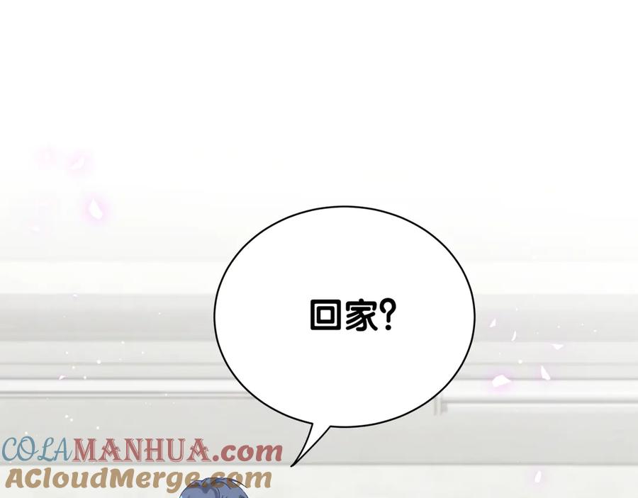 第129话安全驾驶-哪里来的大宝贝-闻人鸟事多+无限作业+弥吉（第5张）
