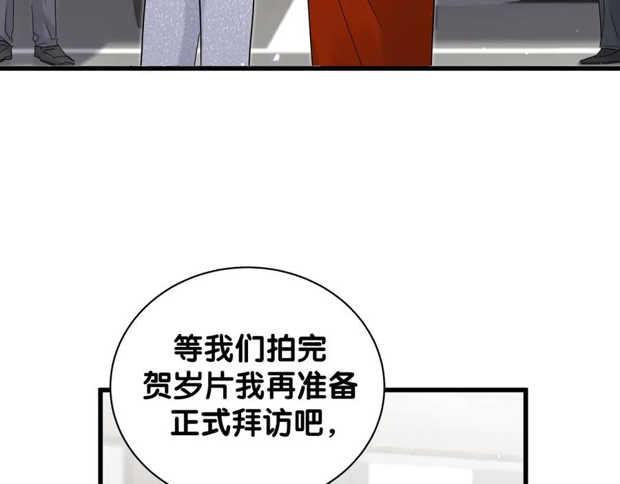 第129话安全驾驶-哪里来的大宝贝-闻人鸟事多+无限作业+弥吉（第7张）