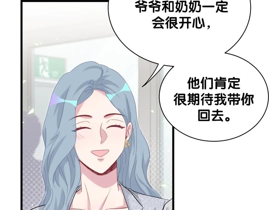 第129话安全驾驶-哪里来的大宝贝-闻人鸟事多+无限作业+弥吉（第10张）