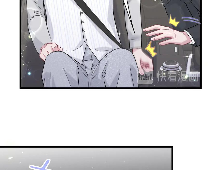 第130话肉肉沉思-哪里来的大宝贝-闻人鸟事多+无限作业+弥吉（第20张）