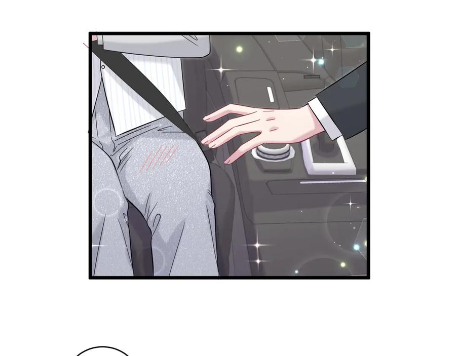 第130话肉肉沉思-哪里来的大宝贝-闻人鸟事多+无限作业+弥吉（第18张）