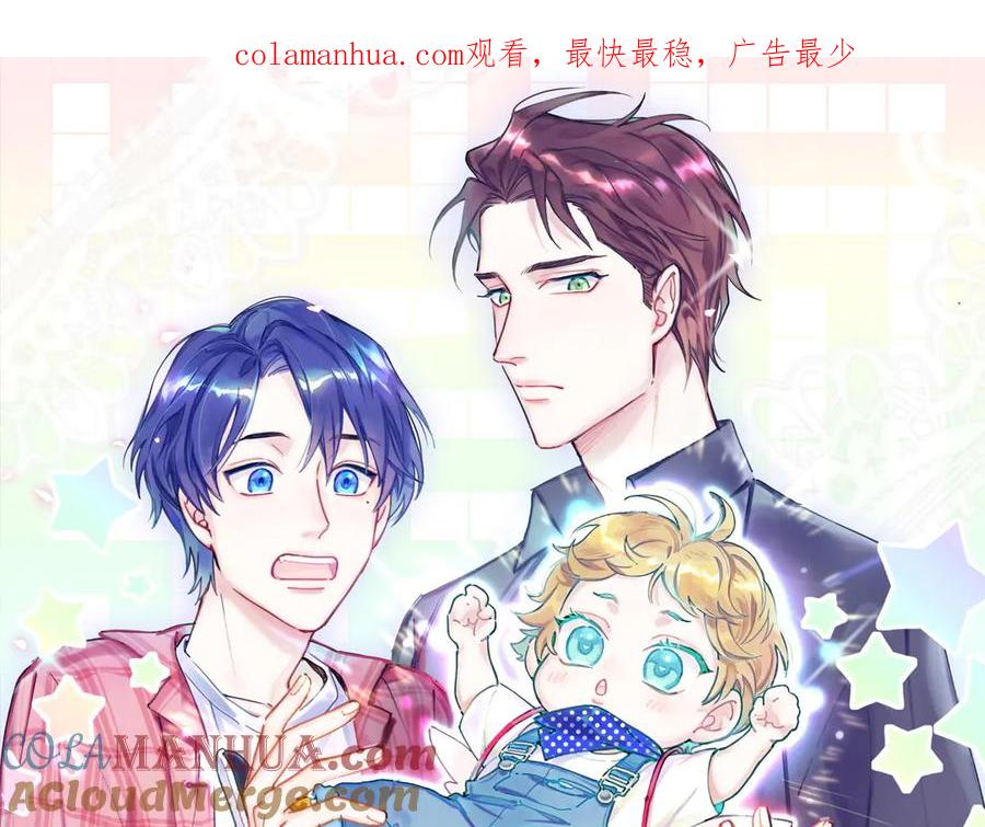 第130话肉肉沉思-哪里来的大宝贝-闻人鸟事多+无限作业+弥吉（第1张）