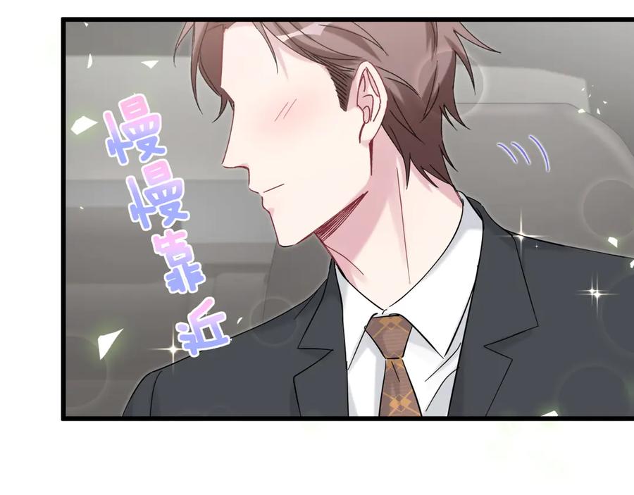 第130话肉肉沉思-哪里来的大宝贝-闻人鸟事多+无限作业+弥吉（第14张）