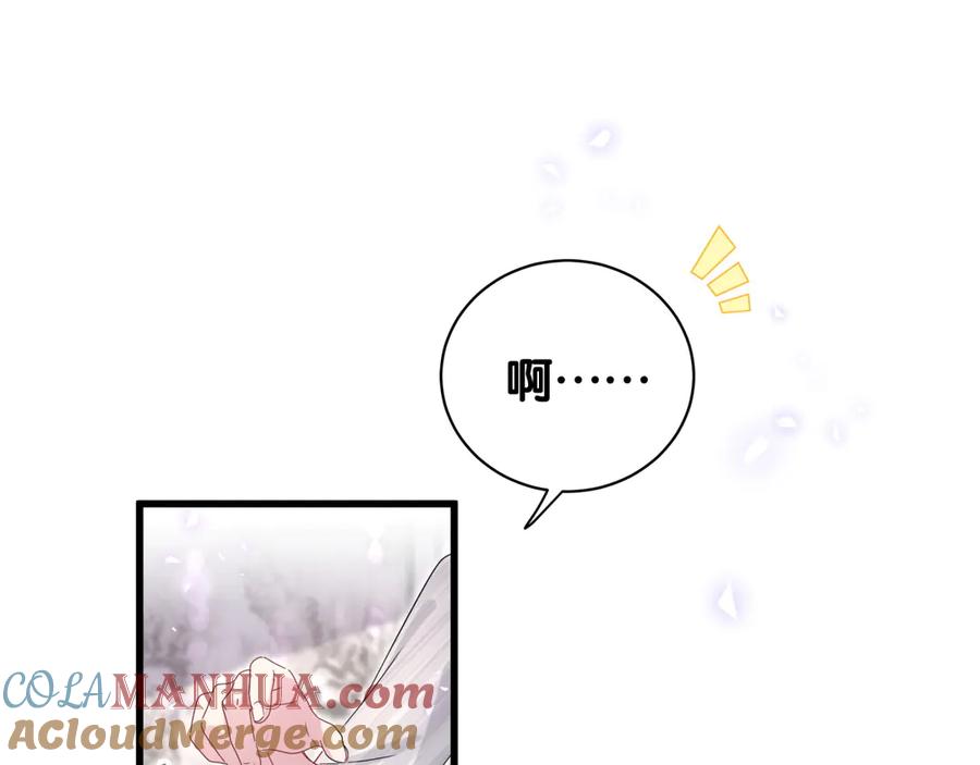 第132话等等肉肉嘛~-哪里来的大宝贝-闻人鸟事多+无限作业+弥吉（第5张）